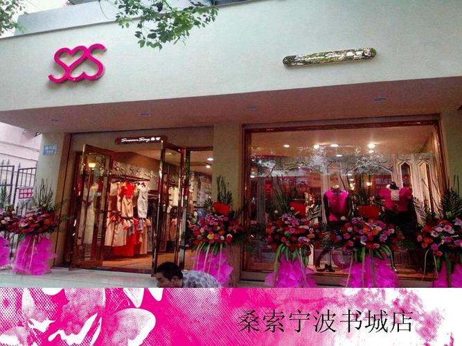 p data-id="gnxapmvn2i">卡积服饰( a target="_blank" href="/item