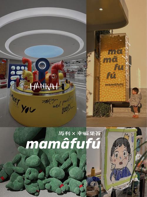 为艺术家们打造的"马马虎虎"的超级百货来咯