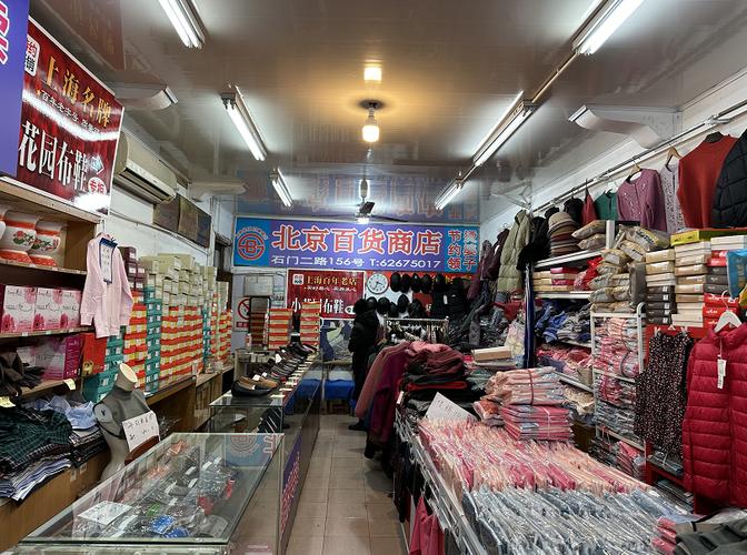 集齐沪上老人最爱"古董",这家近70年百货店面临"打烊"