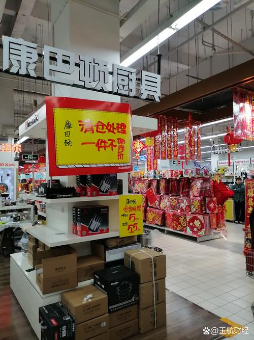 【眼见为实】有人欢喜有人忧!#财经最前线# #春节不停更挑战# #动态连