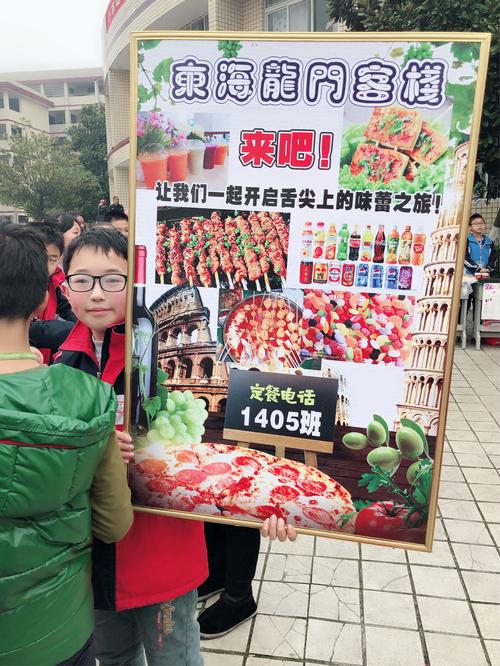万和娃诵五经积百货润人心